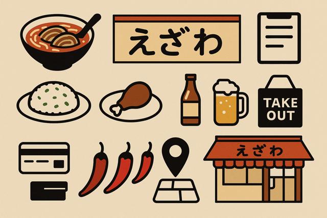 A_Japanese_